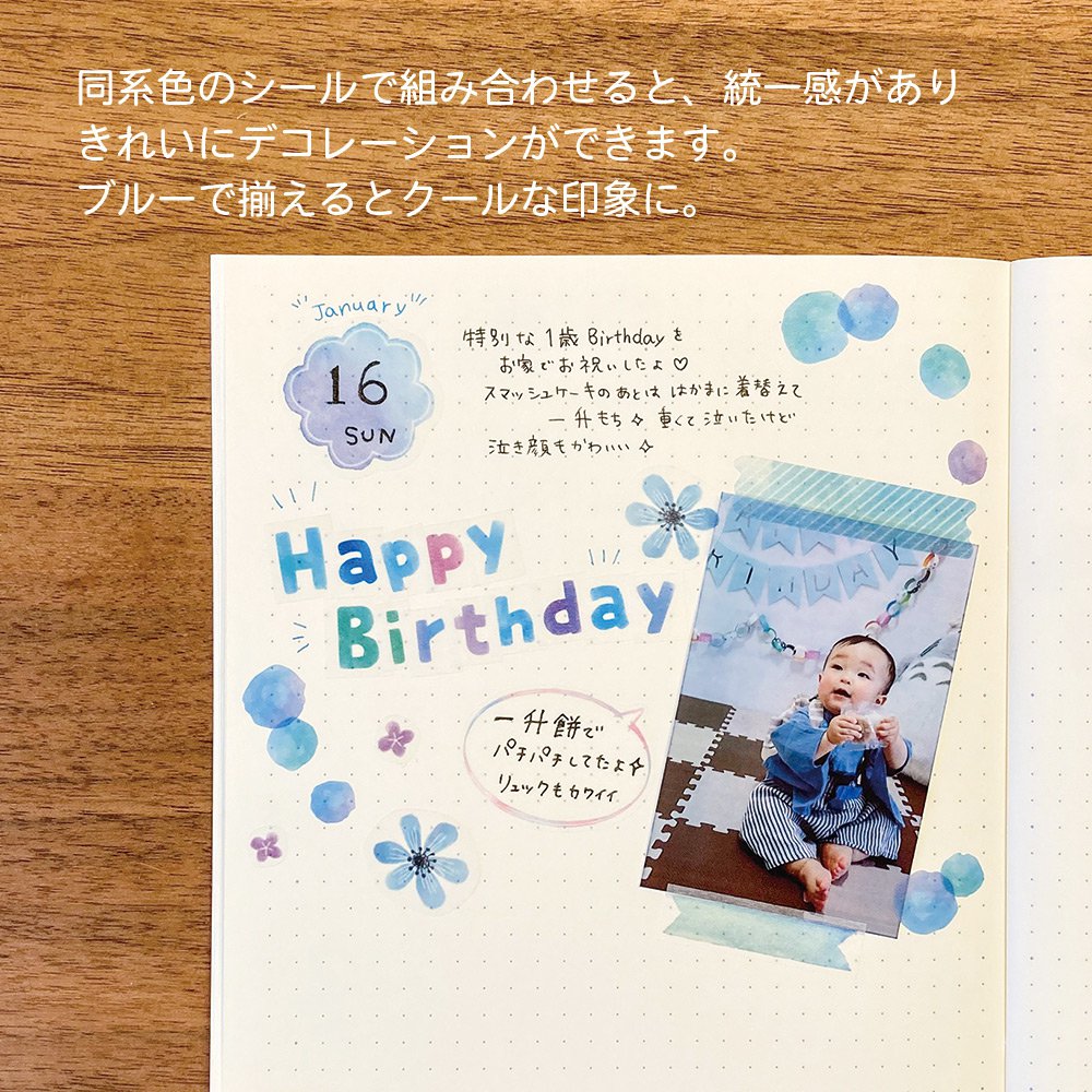 【在庫処分セール70%OFF】【公式】マスキングシール・アルファベット