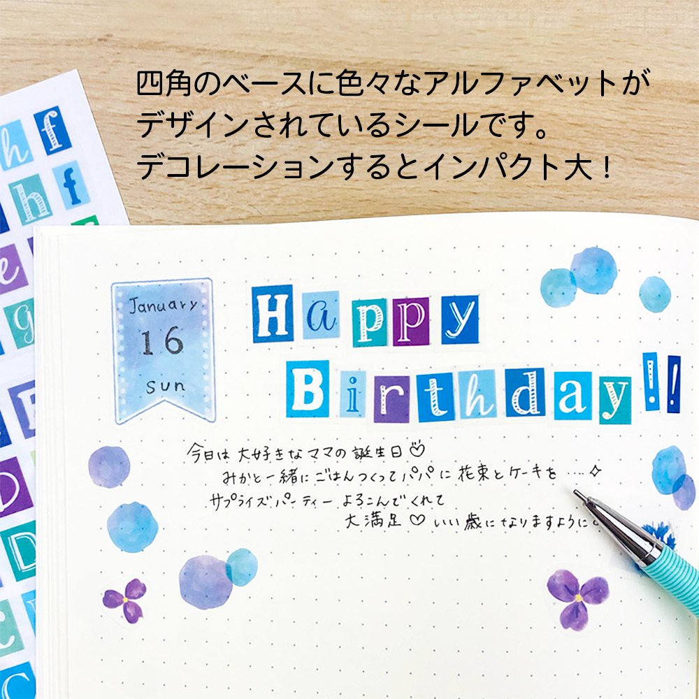 【在庫処分セール70%OFF】【公式】マスキングシール・アルファベット