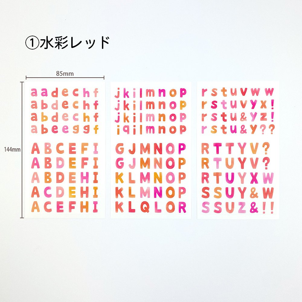 【在庫処分セール70%OFF】【公式】マスキングシール・アルファベット