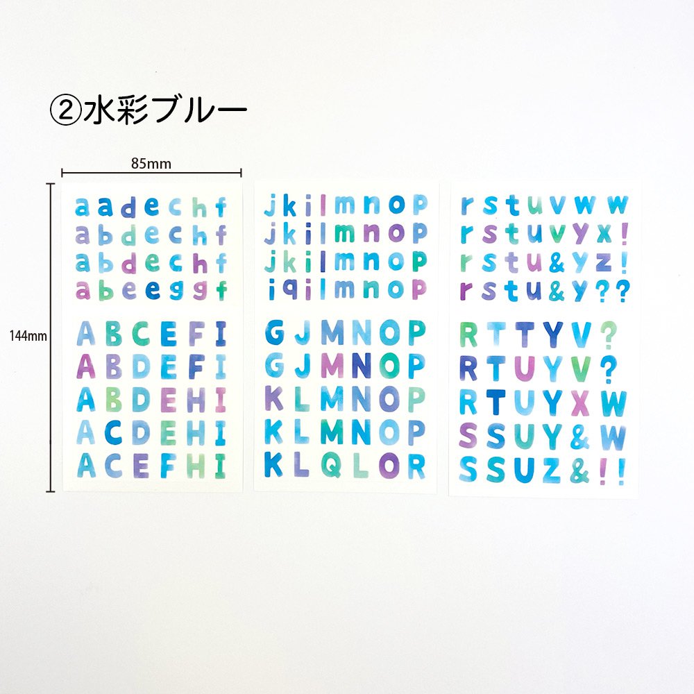 【在庫処分セール70%OFF】【公式】マスキングシール・アルファベット