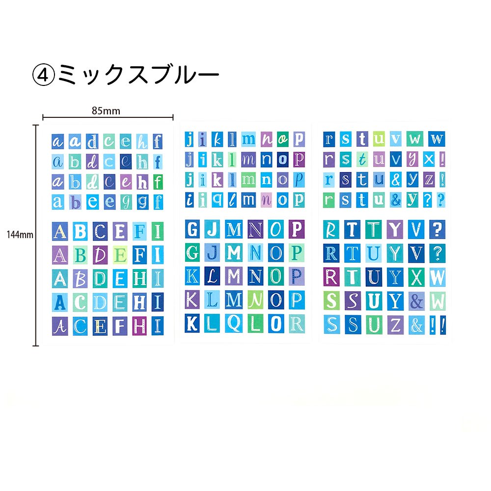 【在庫処分セール70%OFF】【公式】マスキングシール・アルファベット