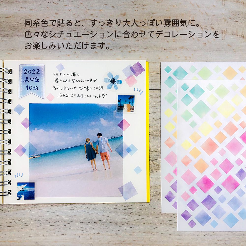 【公式】マスキングシール・ランダムシェイプ