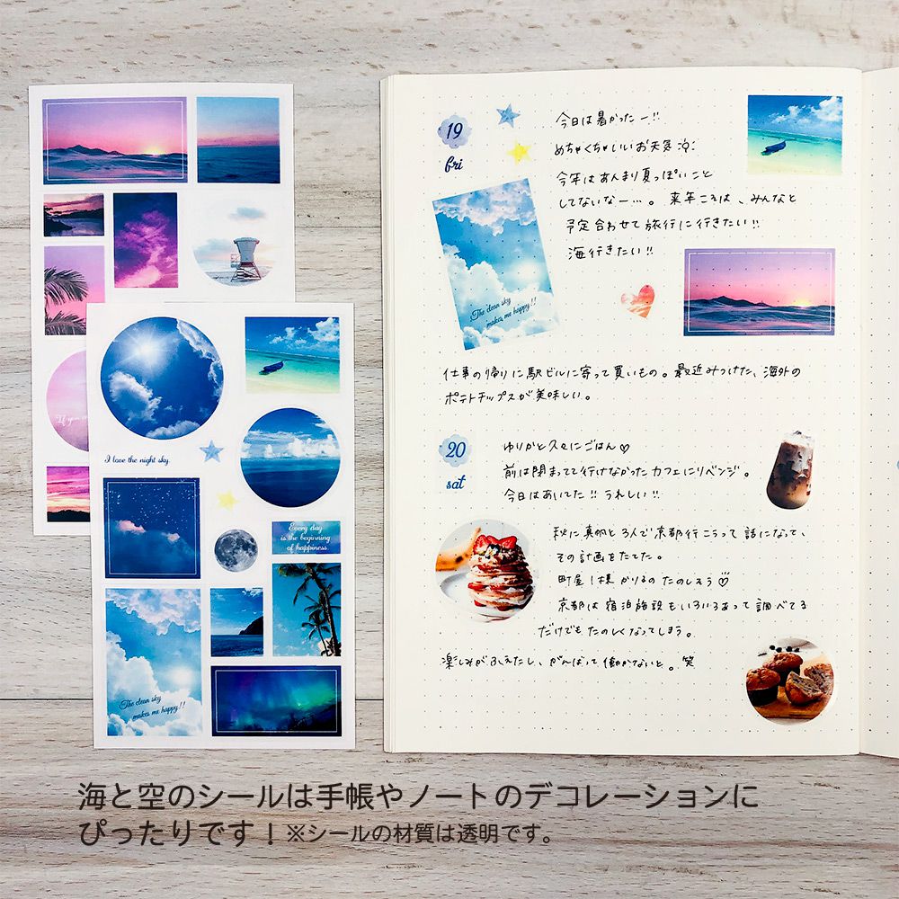 【公式】クリアーフォトシール