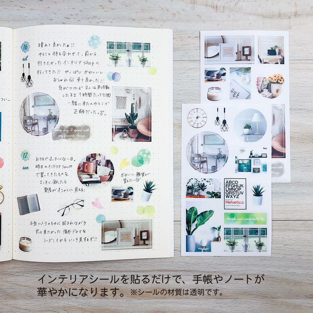 【公式】クリアーフォトシール