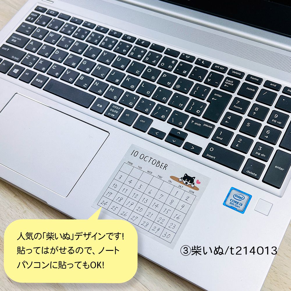 【公式】ダイアリー・マスキングシール・フリーカレンダーLサイズ