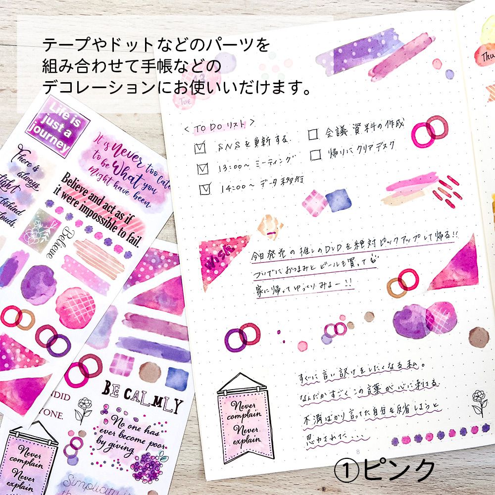 【公式】マスキングシール・レターデザイン