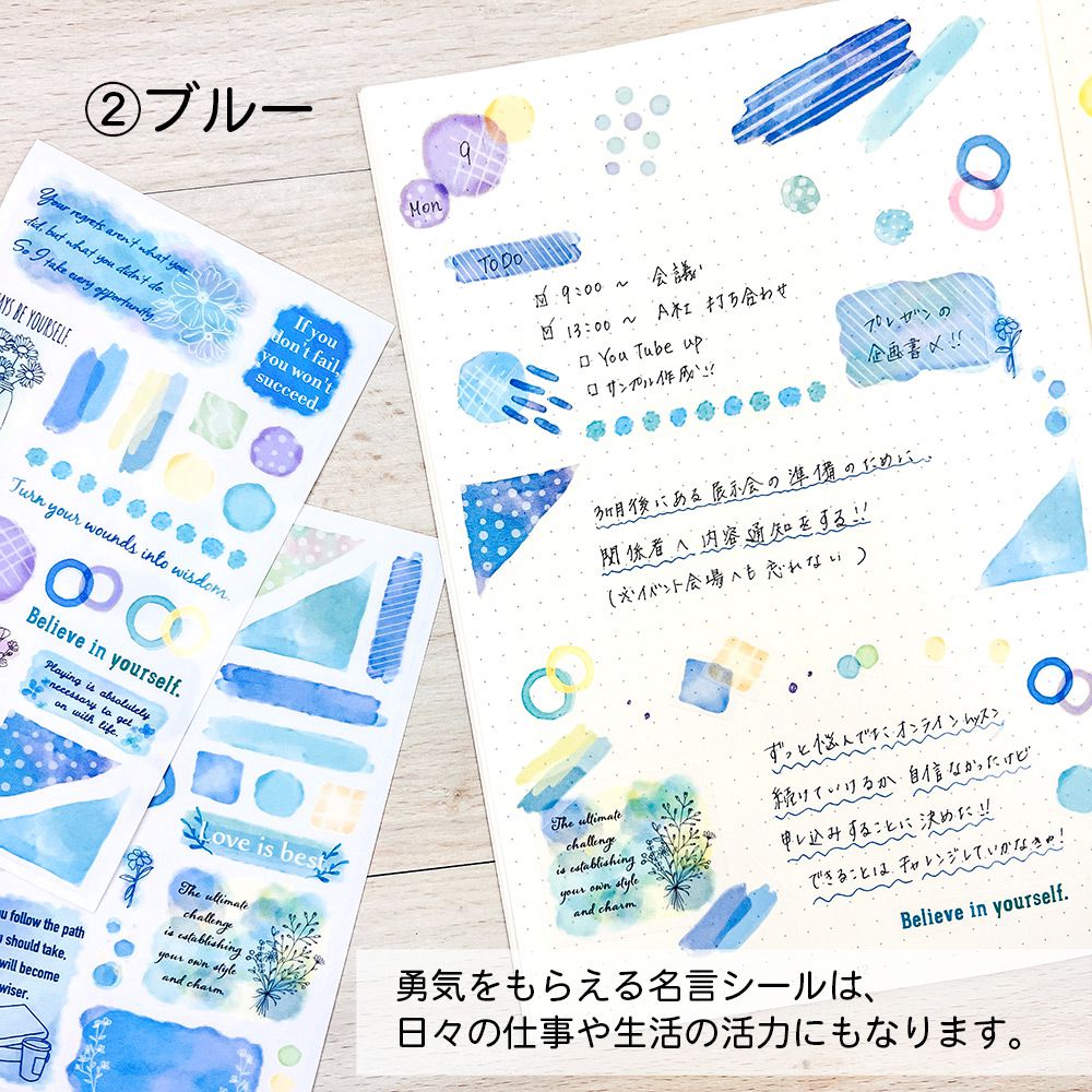 【公式】マスキングシール・レターデザイン