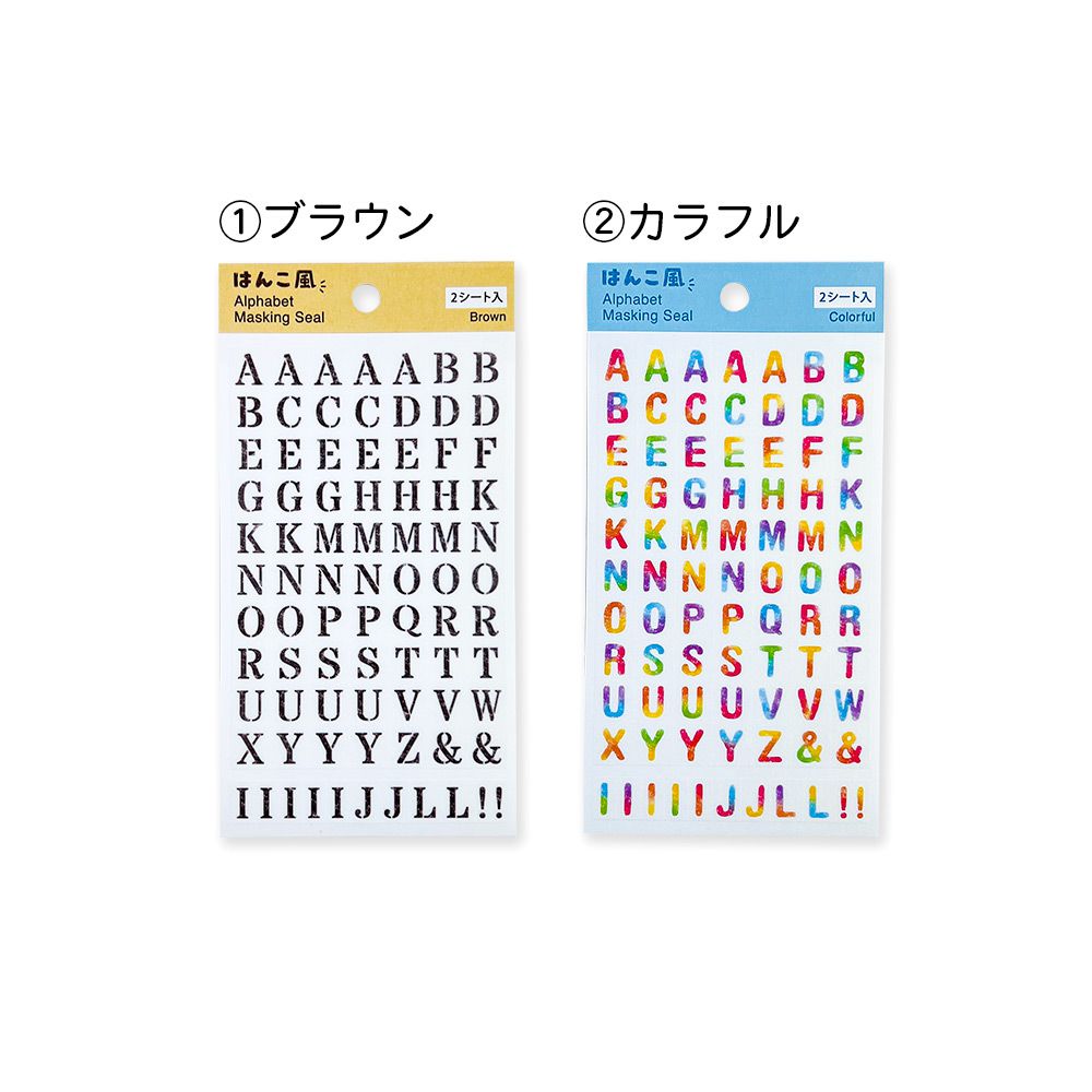【公式】はんこ風アルファベットシール