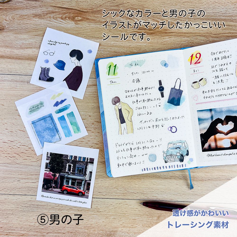 【公式】トレーシング・コラージュ・シールパッド