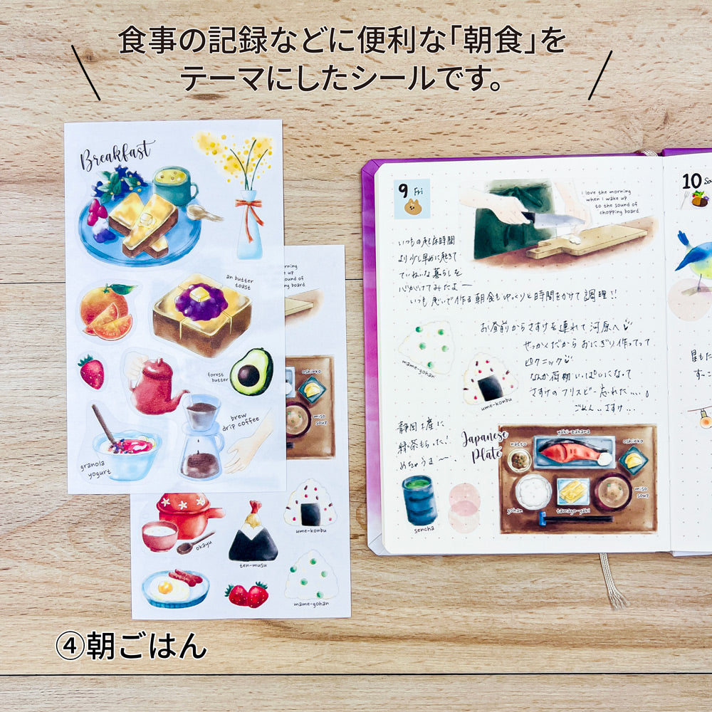 【公式】マスキングシール・ラージデコ