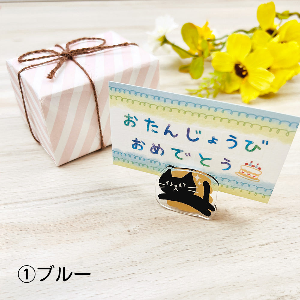 【公式】はんこ風ひらがなシール