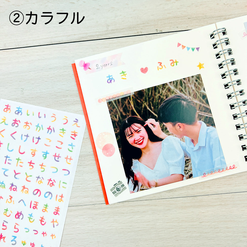 【公式】はんこ風ひらがなシール