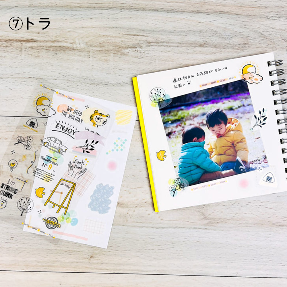 【公式】重ねるデコシール