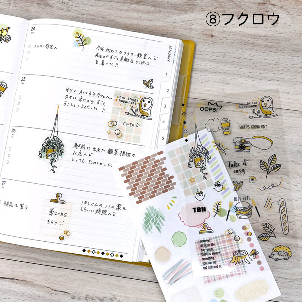 【公式】重ねるデコシール