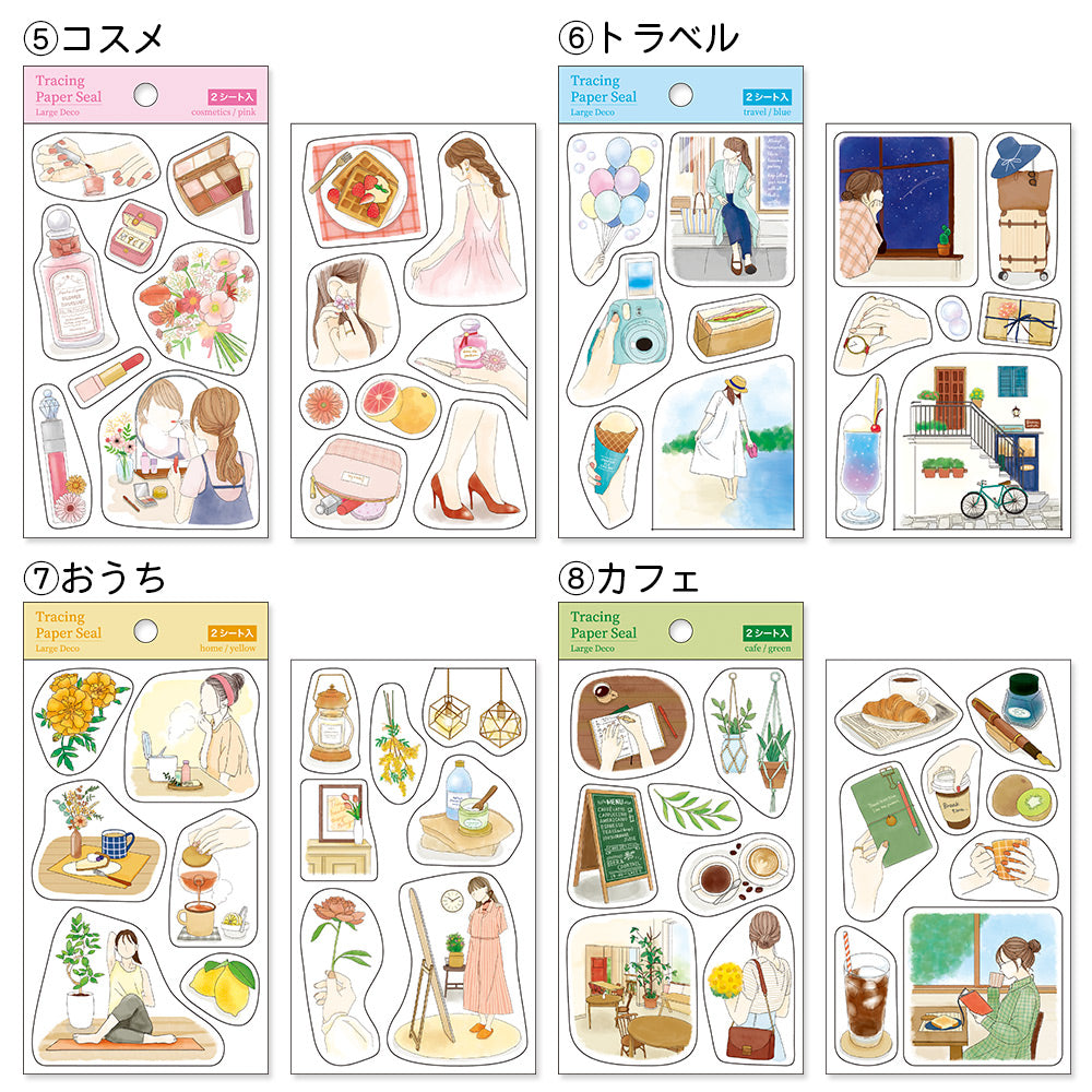 【公式】トレペシール・ラージデコ