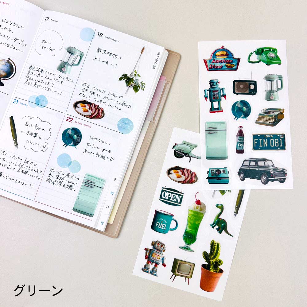 【期間限定セール15%OFF】トレペシール レトロ