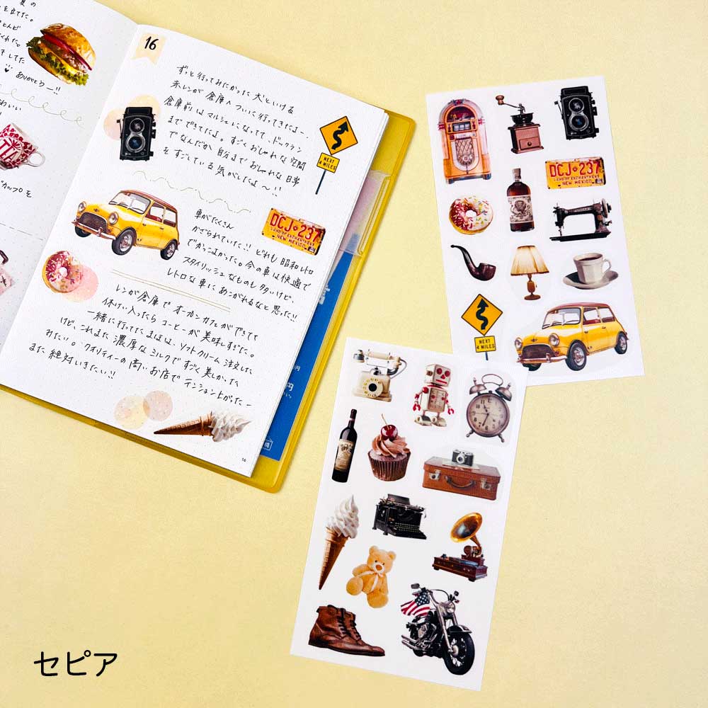 【期間限定セール15%OFF】トレペシール レトロ