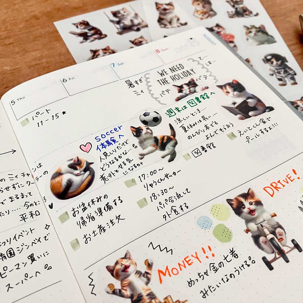 【期間限定セール15%OFF】トレペシール アニマル