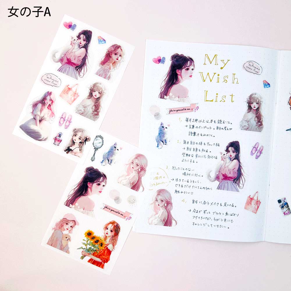 【期間限定セール15%OFF】トレペシール 女の子 男の子