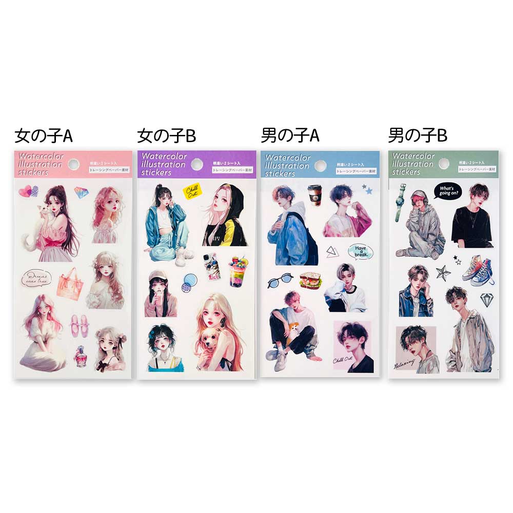 【期間限定セール15%OFF】トレペシール 女の子 男の子