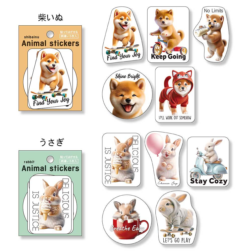 【期間限定セール15%OFF】ステッカーセット アニマル