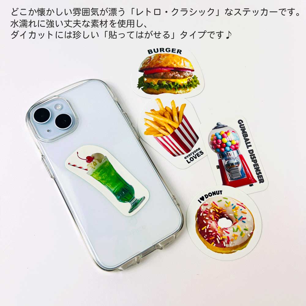 【期間限定セール15%OFF】ステッカーセット レトロ