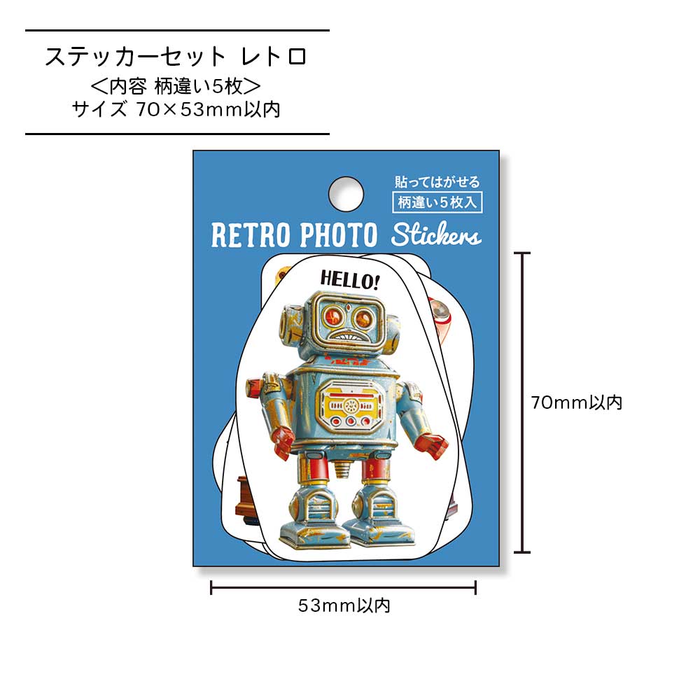 【期間限定セール15%OFF】ステッカーセット レトロ