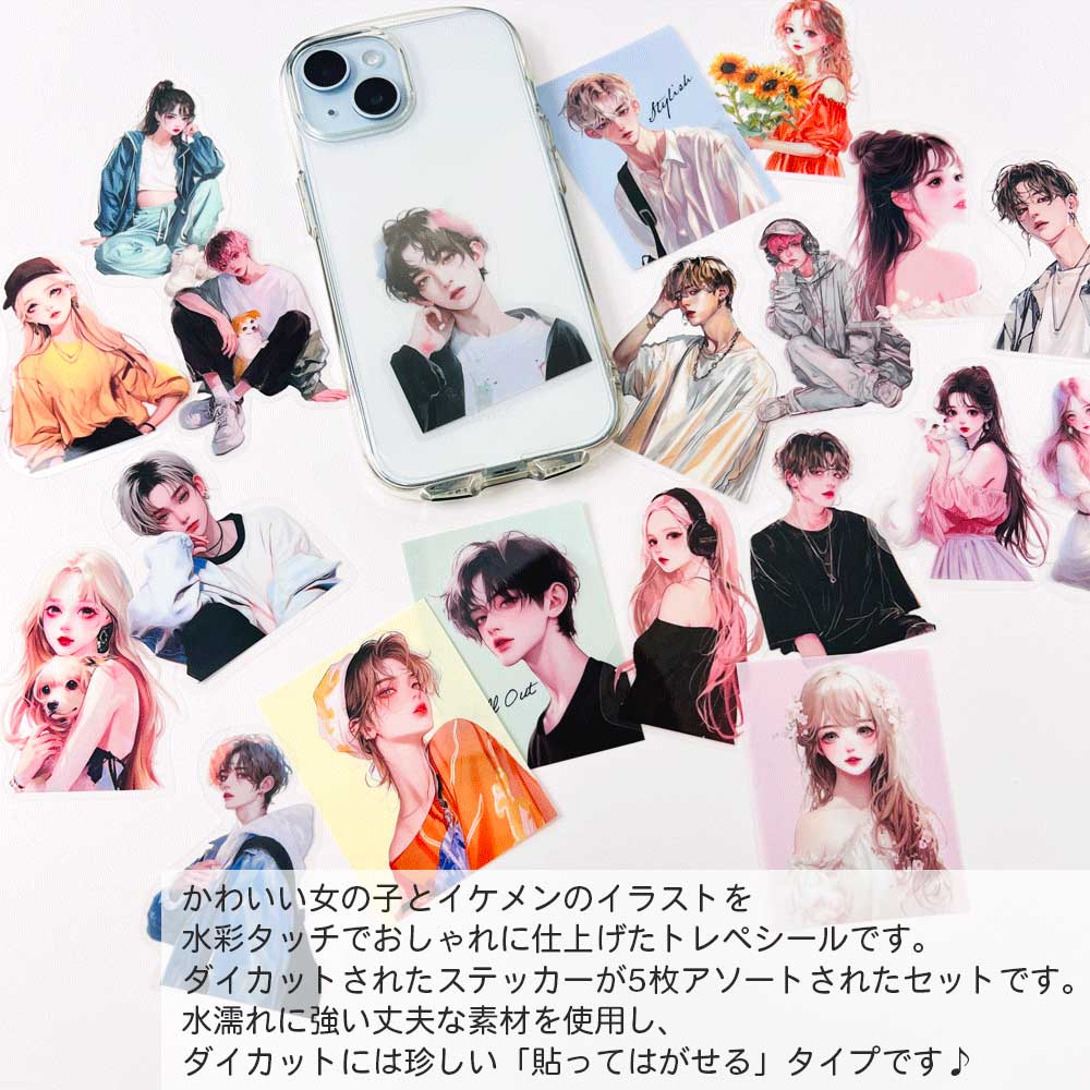 【期間限定セール15%OFF】ステッカーセット 女の子 男の子