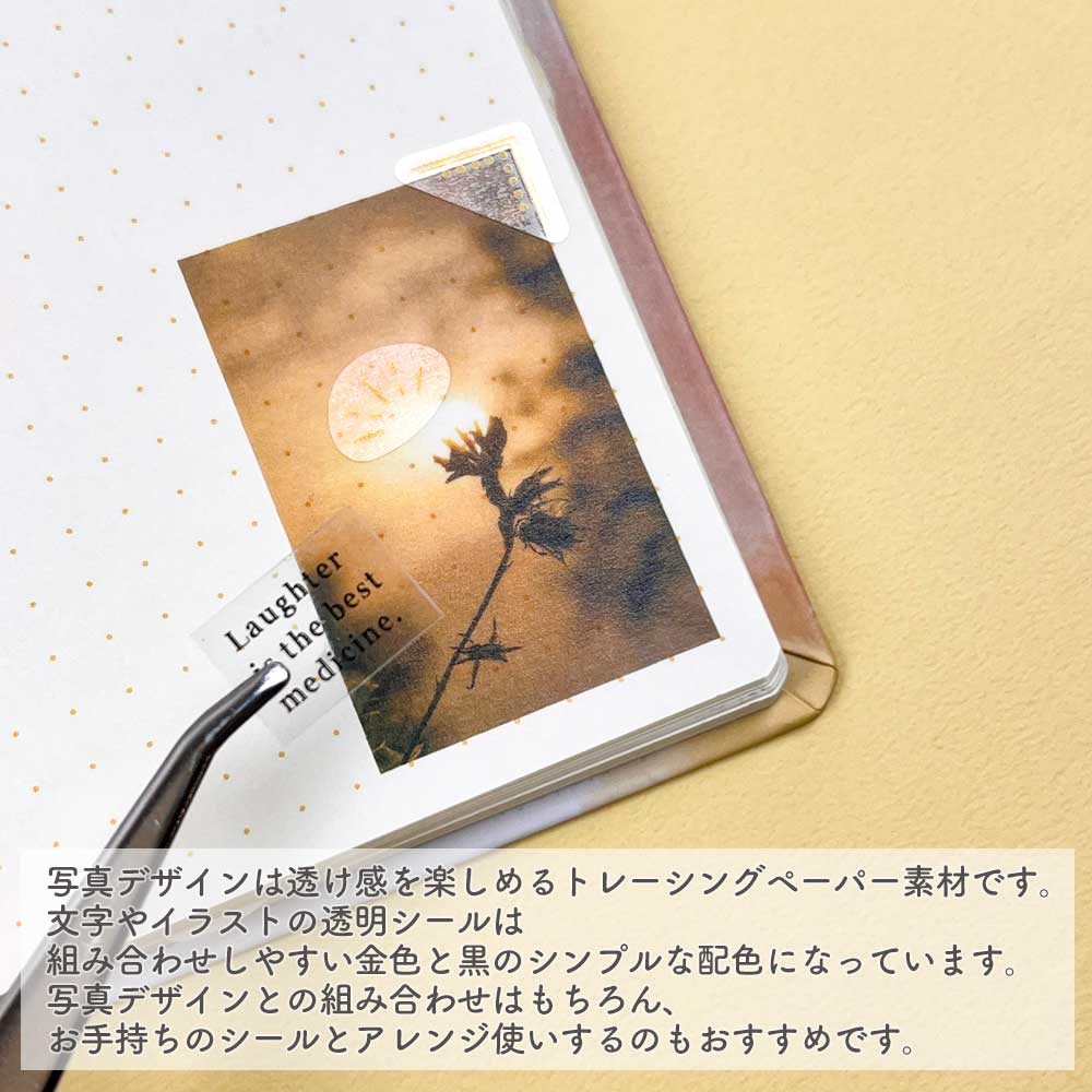【公式】重ねるデコシール フォト