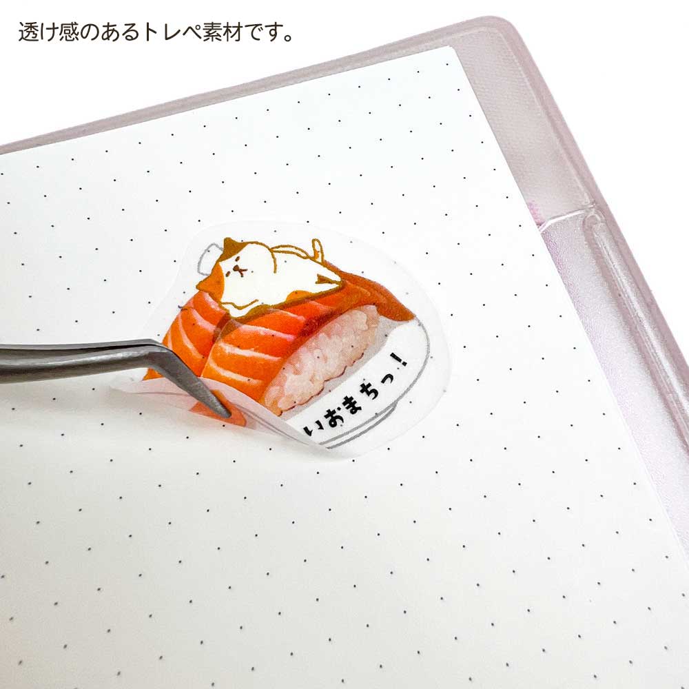コビトシール