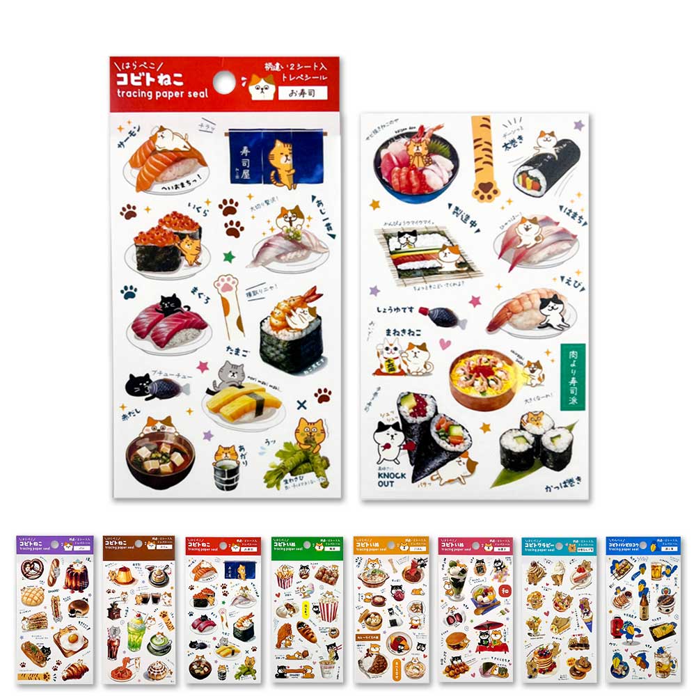 コビトシール