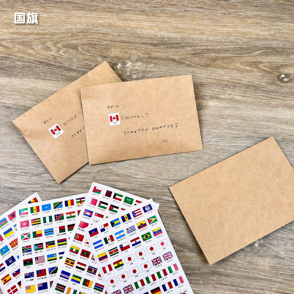 【販売開始記念10%OFF】貼ってはがせる学習シール A5サイズ