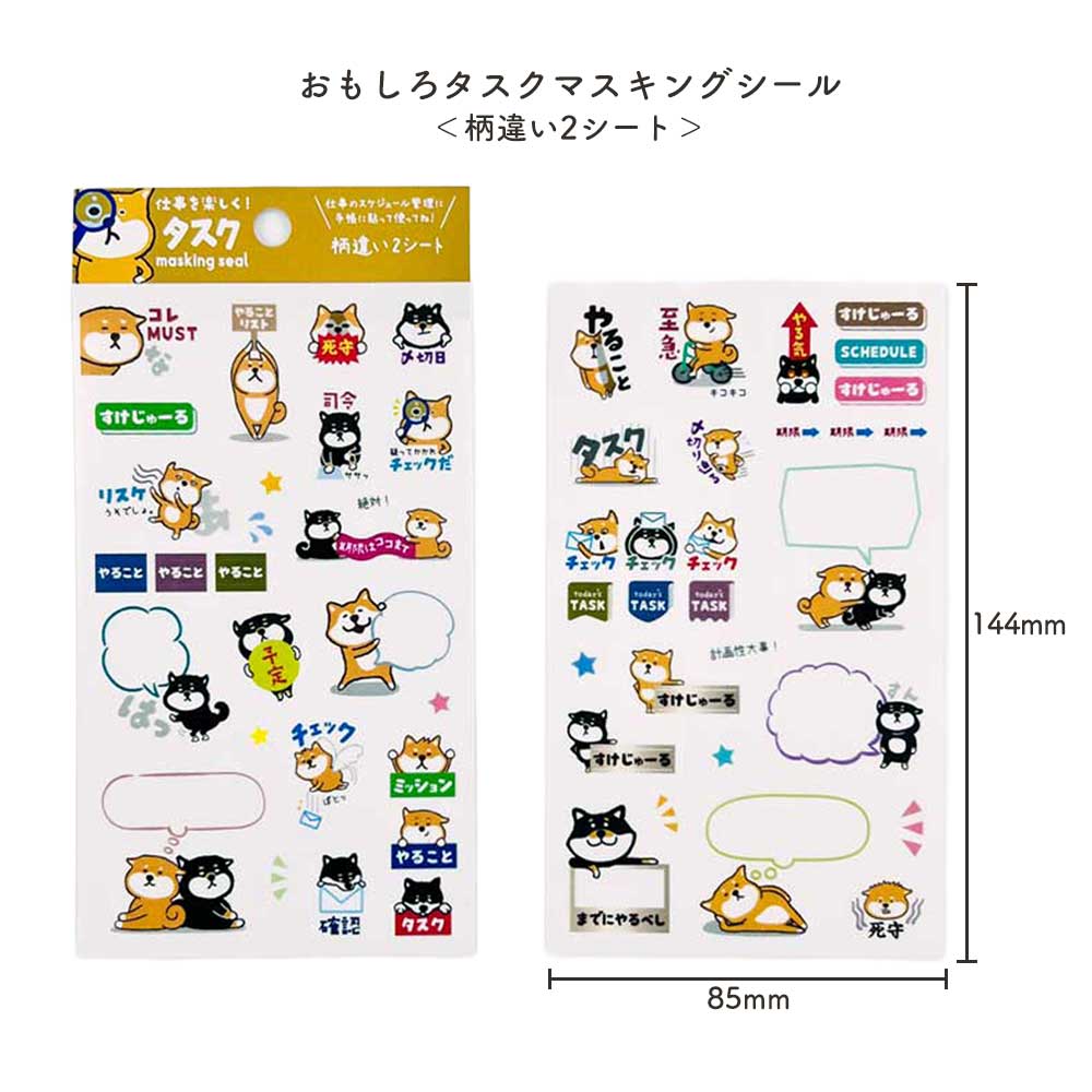 【公式アンバサダー企画セット割20%OFF】saku_saku_xxさんセレクト いつでも始められるフリー手帳10点セット