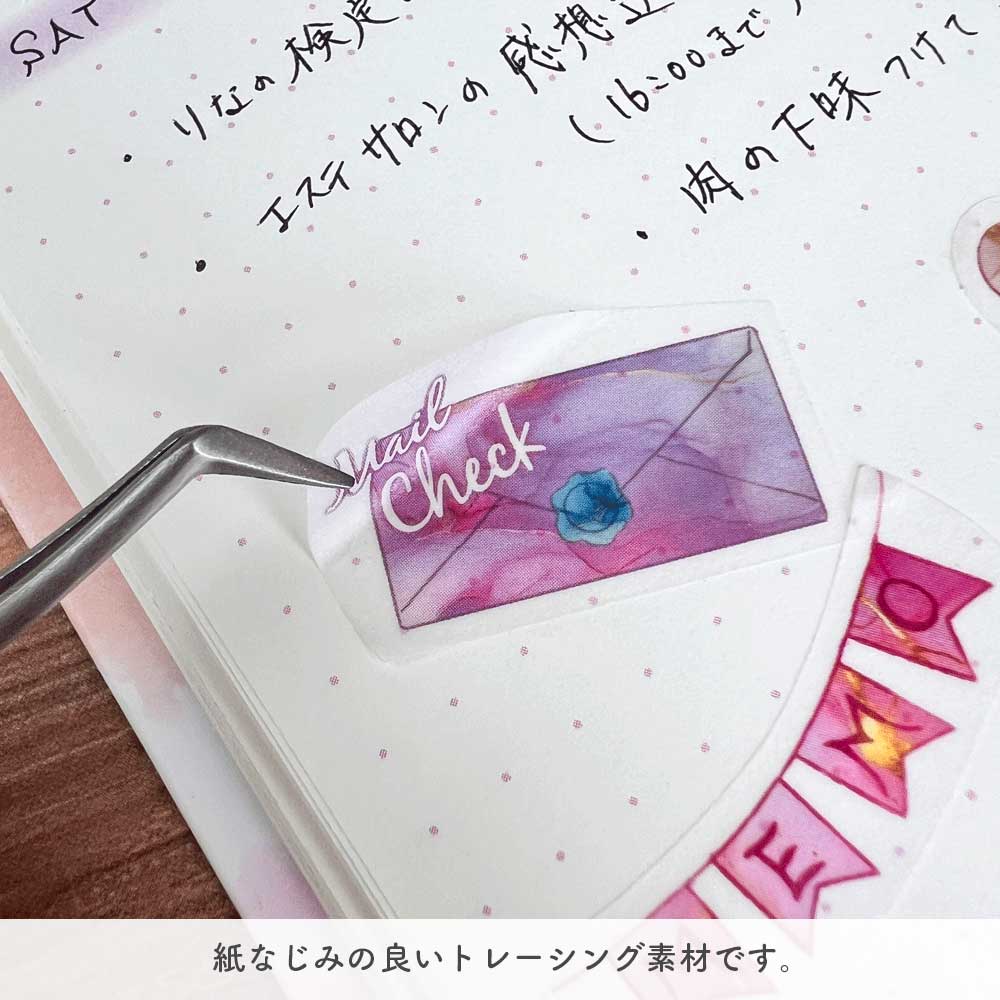 トレペシール・タスクデコ