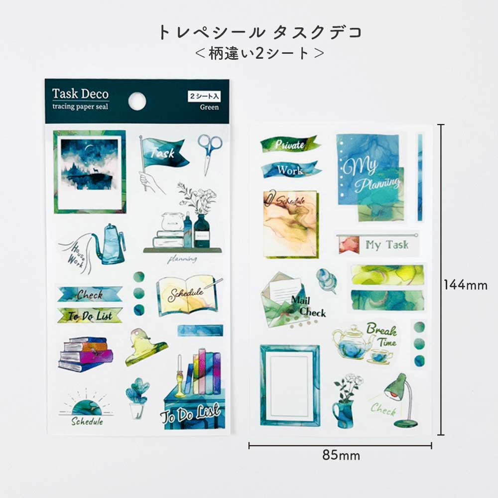 【公式アンバサダー企画セット割20%OFF】saku_saku_xxさんセレクト いつでも始められるフリー手帳10点セット