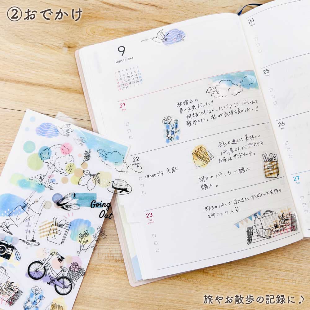 重ねるデコシール