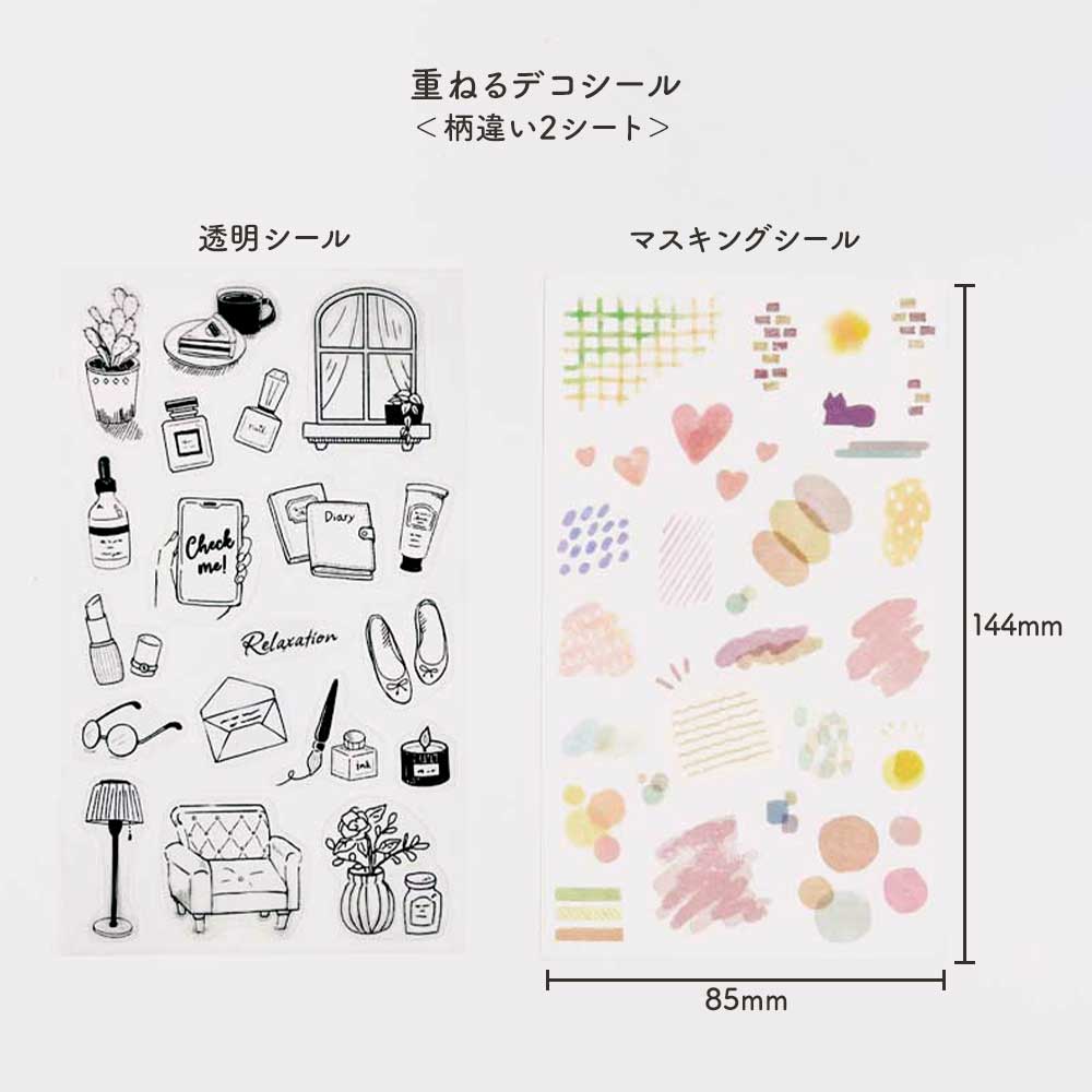 【公式アンバサダー企画セット割20%OFF】kumiさんセレクト いつでも始められるフリー手帳8点セット