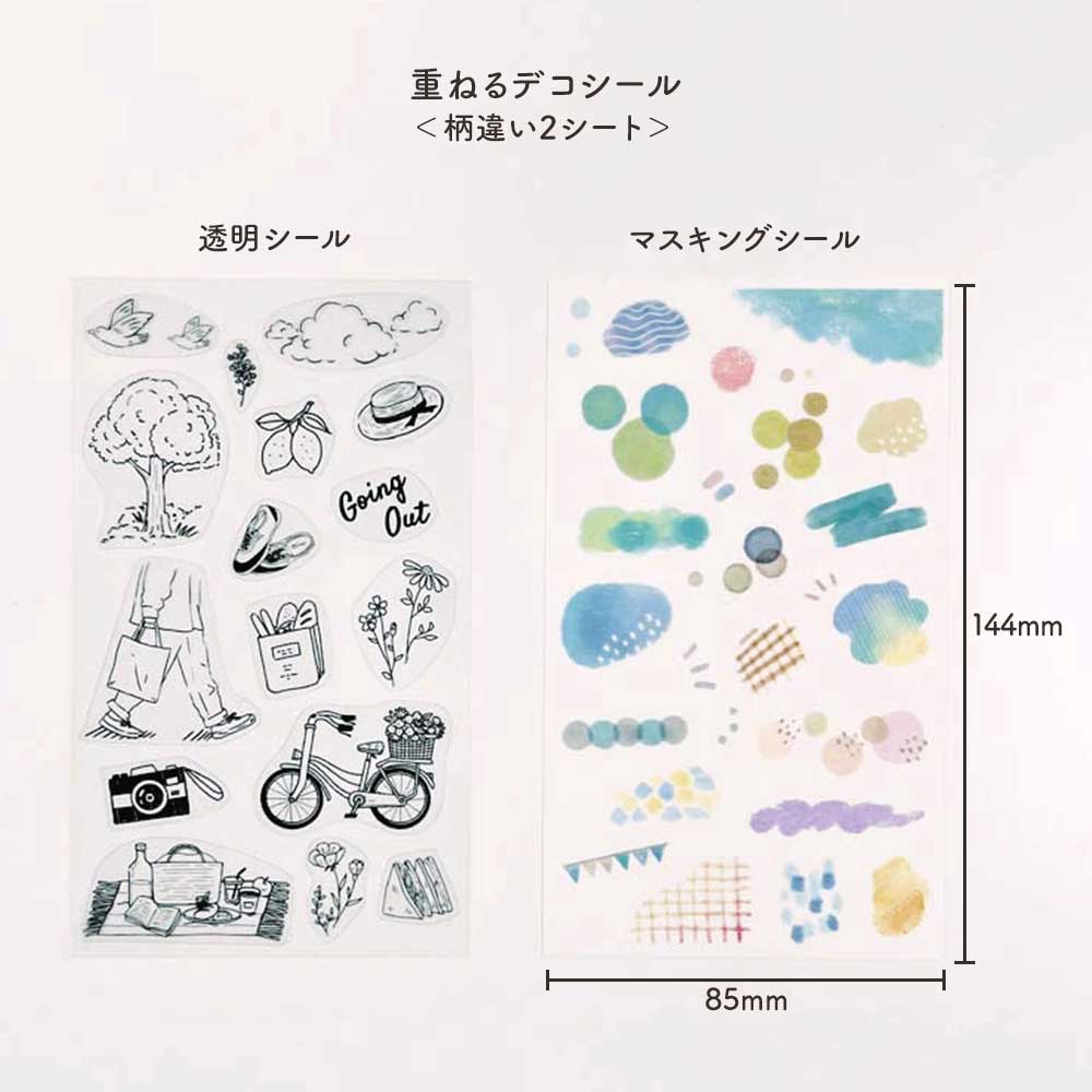 【公式アンバサダー企画セット割20%OFF】あおさんセレクト いつでも始められるフリー手帳9点セット
