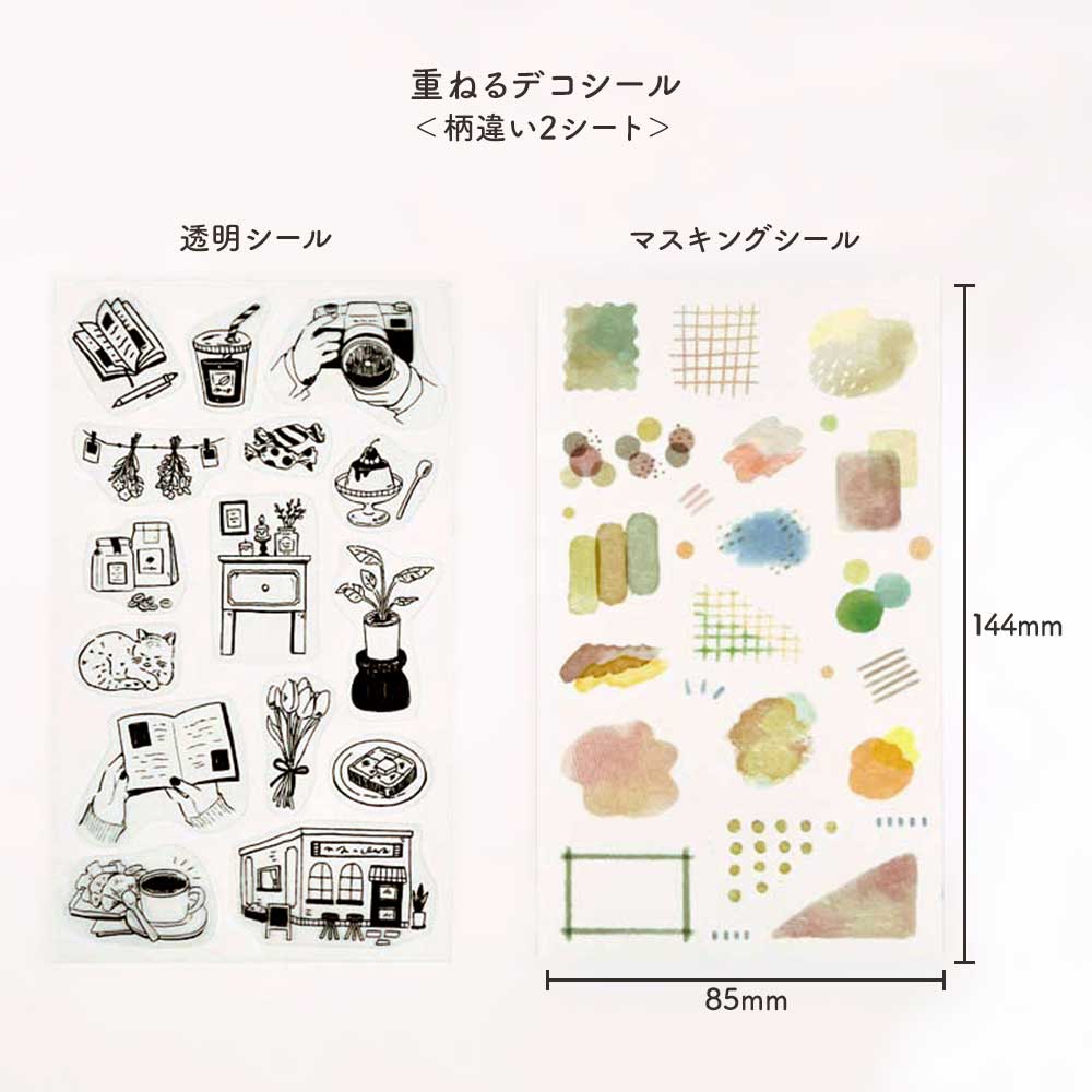 【公式アンバサダー企画セット割20%OFF】kumiさんセレクト いつでも始められるフリー手帳8点セット
