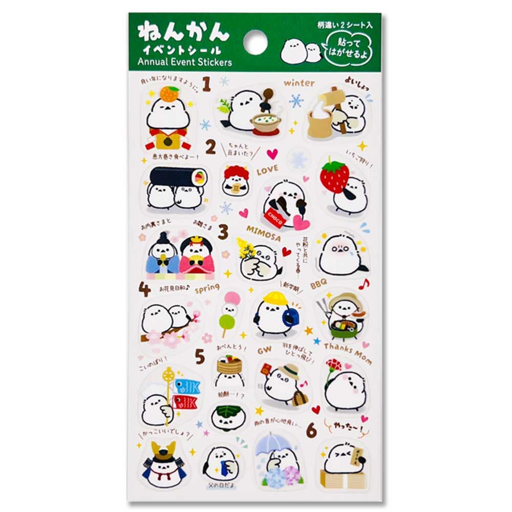 年間イベントシール