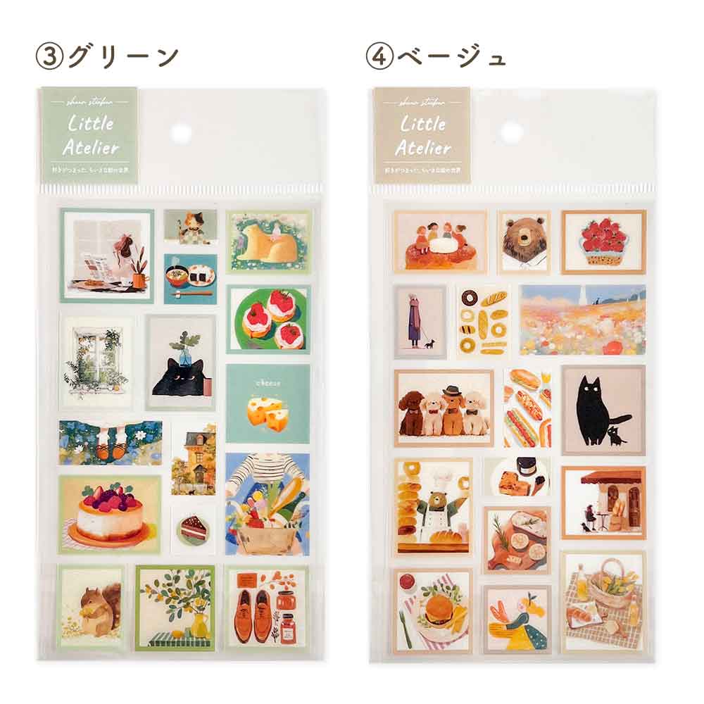 トレペシール・リトルアトリエ