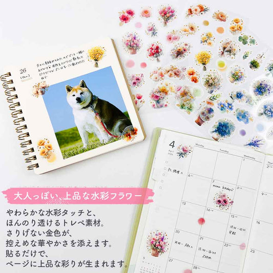 トレペシール・フラワー