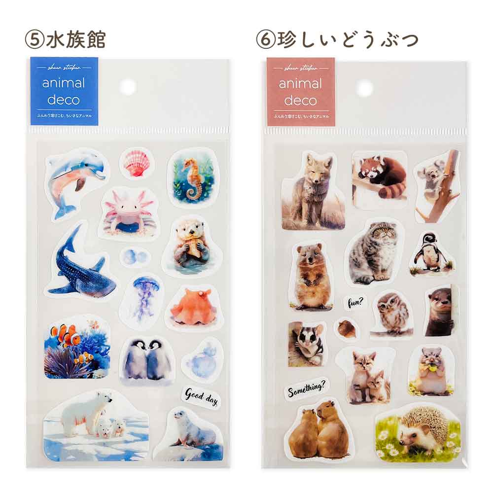 トレペシール・アニマル