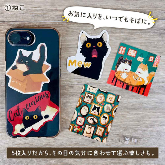 ステッカーセット・動物だらけ