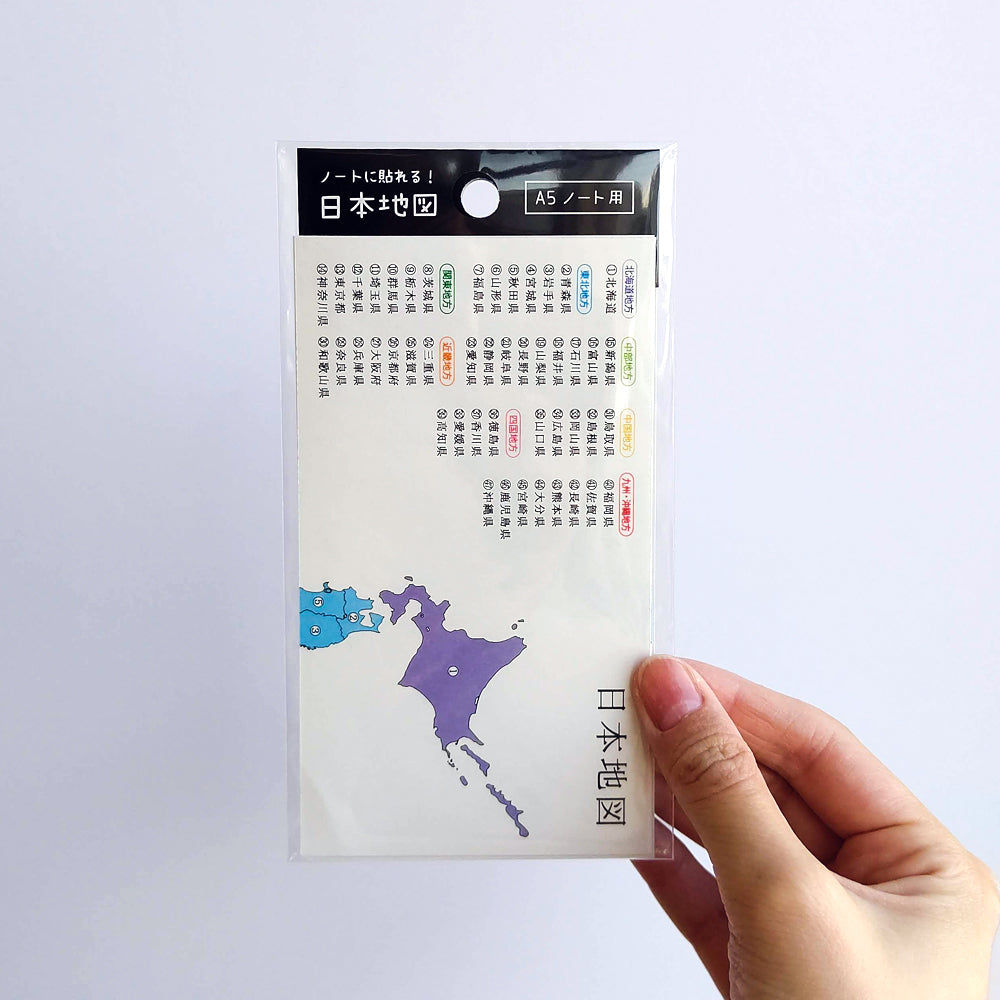 【公式】地図シール〈日本〉