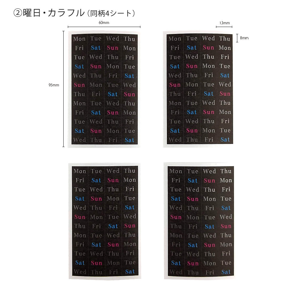 【在庫処分セール70%OFF】【公式】ブラックダイアリー・マスキングシール〈スケジュール〉