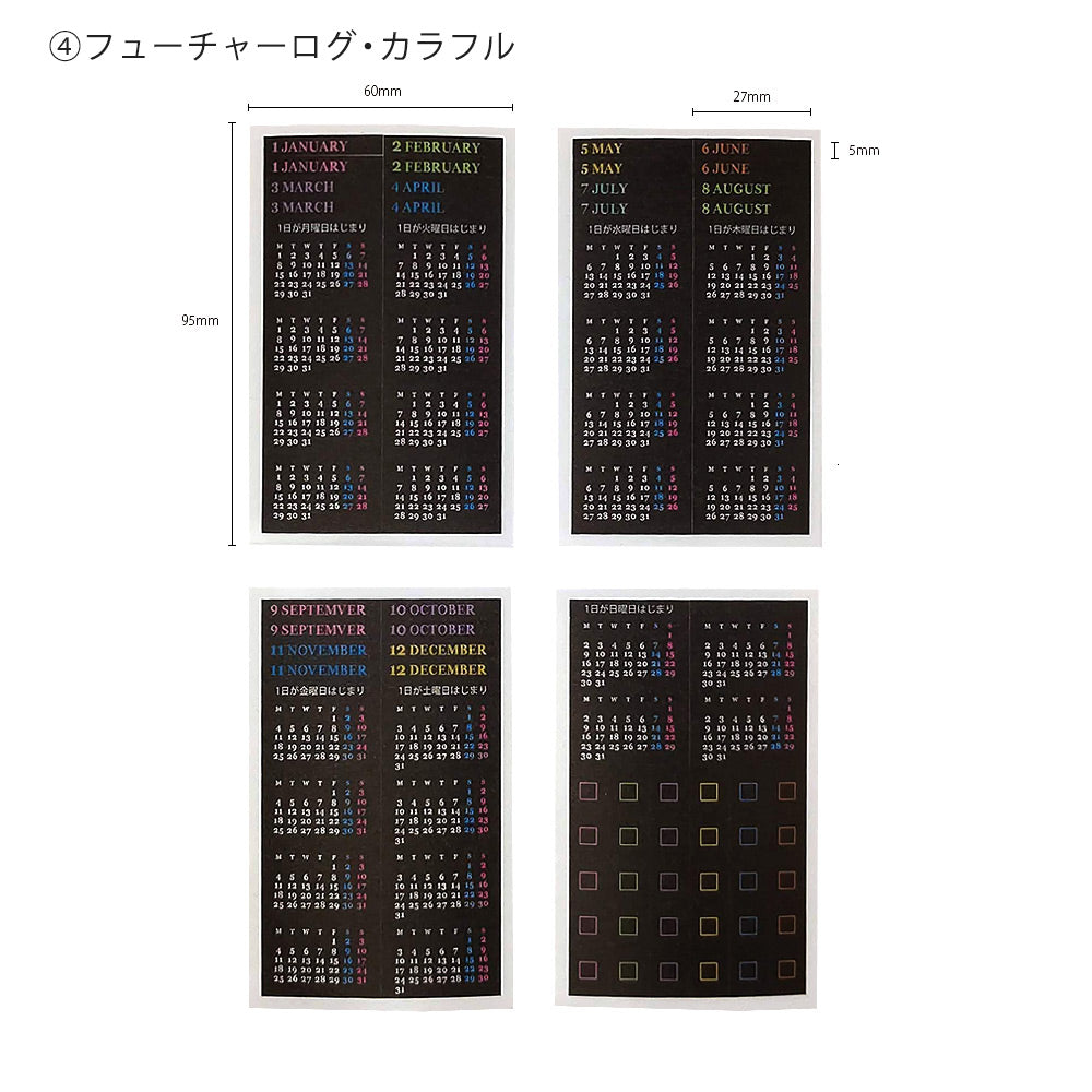 【在庫処分セール70%OFF】【公式】ブラックダイアリー・マスキングシール〈スケジュール〉