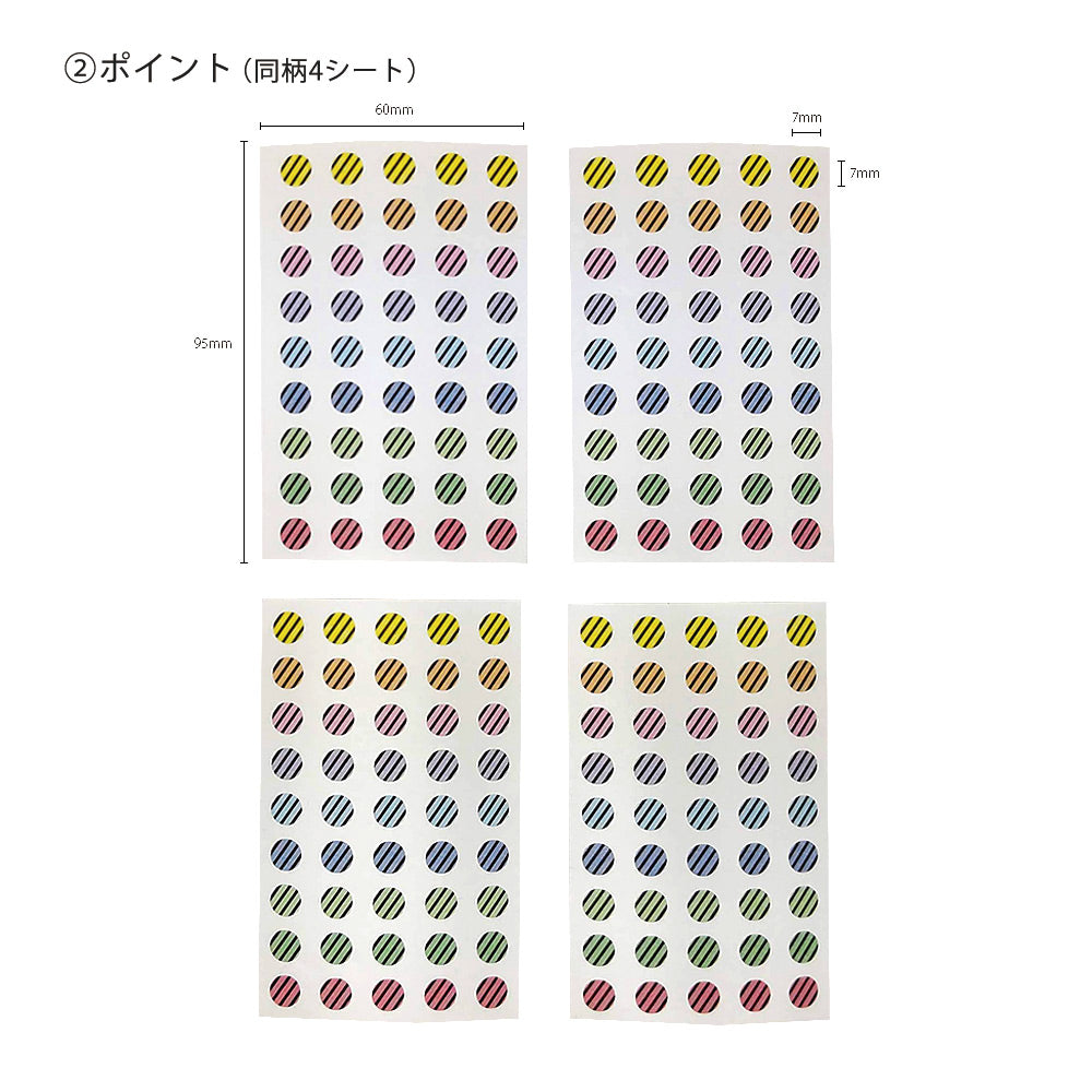 【在庫処分セール80%OFF】【公式】ブラックダイアリー・マスキングシール〈デコレーション〉