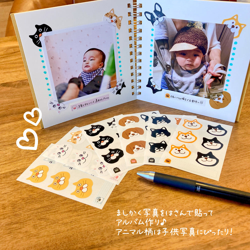 【公式】はさめるコーナーシール
