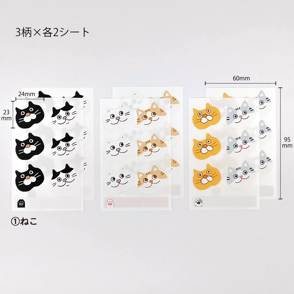 【公式】はさめるコーナーシール